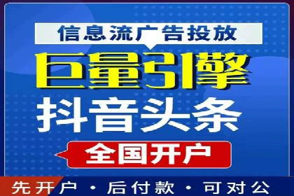 SEM账户托管优化实战经验分享